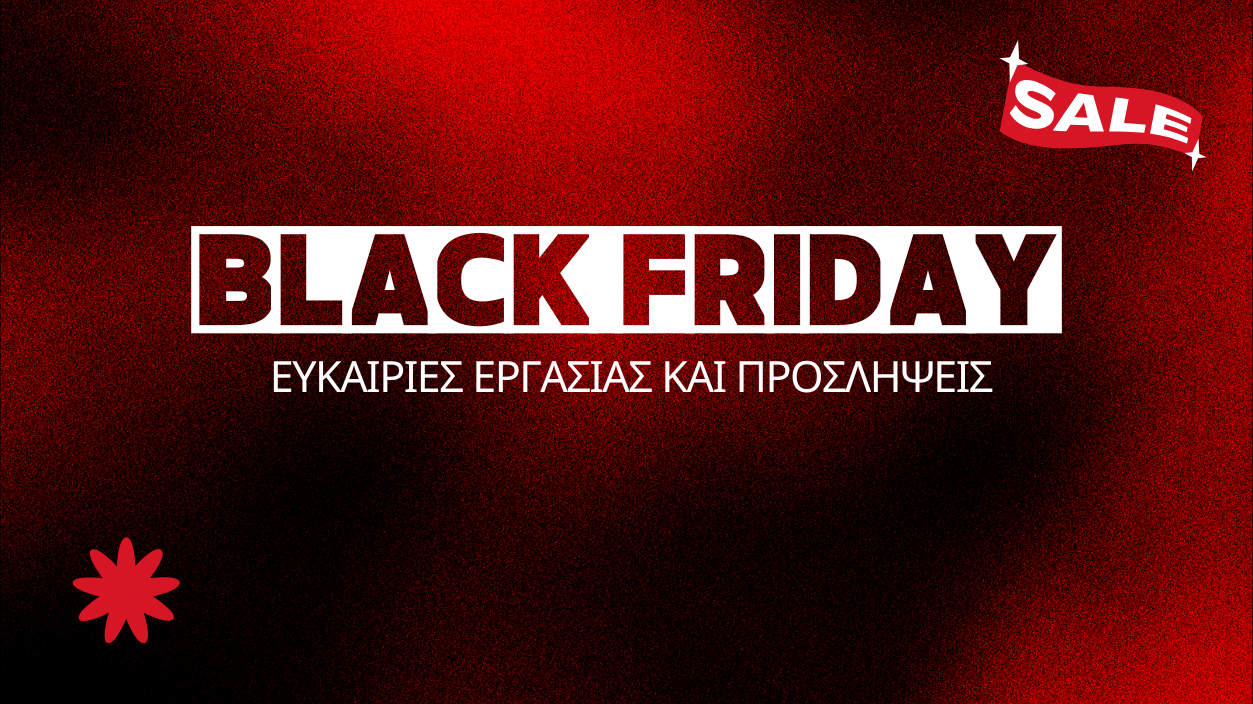 Black Friday 2024: Ευκαιρίες Εργασίας και Εποχιακό Προσωπικό